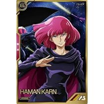 Amazon.co.jp: アーセナルベース AR02-013 ハマーン・カーン A : おもちゃ
